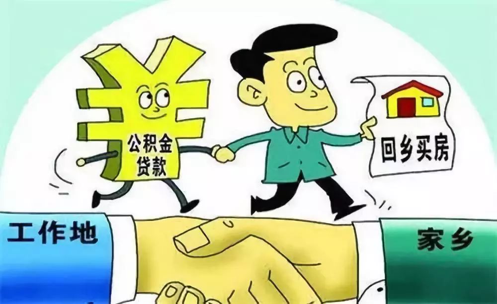 北京当天放款